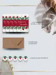 Вишнёвый подарочный сертификат на услугу/сумму