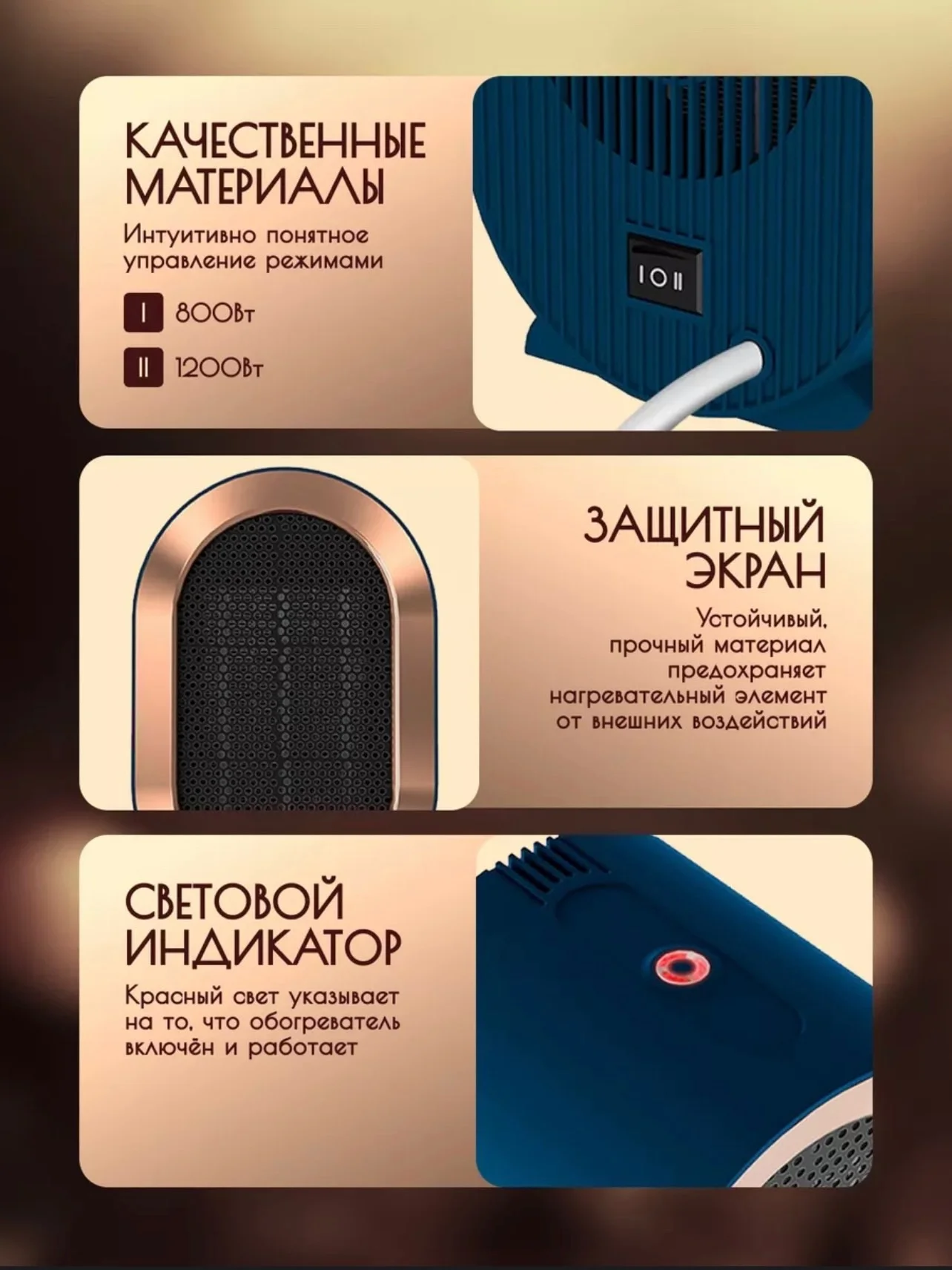 Синий тепловентилятор обогреватель, 1200 Вт, керамический нагревательный элемент