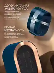 Синий тепловентилятор обогреватель, 1200 Вт, керамический нагревательный элемент