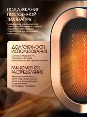 Синий тепловентилятор обогреватель, 1200 Вт, керамический нагревательный элемент