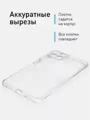 Прозрачный силиконовый чехол ROSCO для Samsung Galaxy M53, с защитой камер