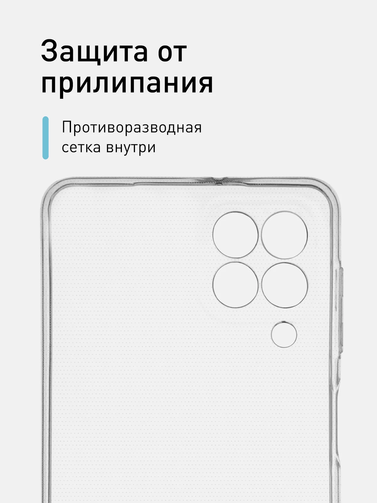 Прозрачный силиконовый чехол ROSCO для Samsung Galaxy M53, с защитой камер
