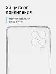 Прозрачный силиконовый чехол ROSCO для Samsung Galaxy M53, с защитой камер
