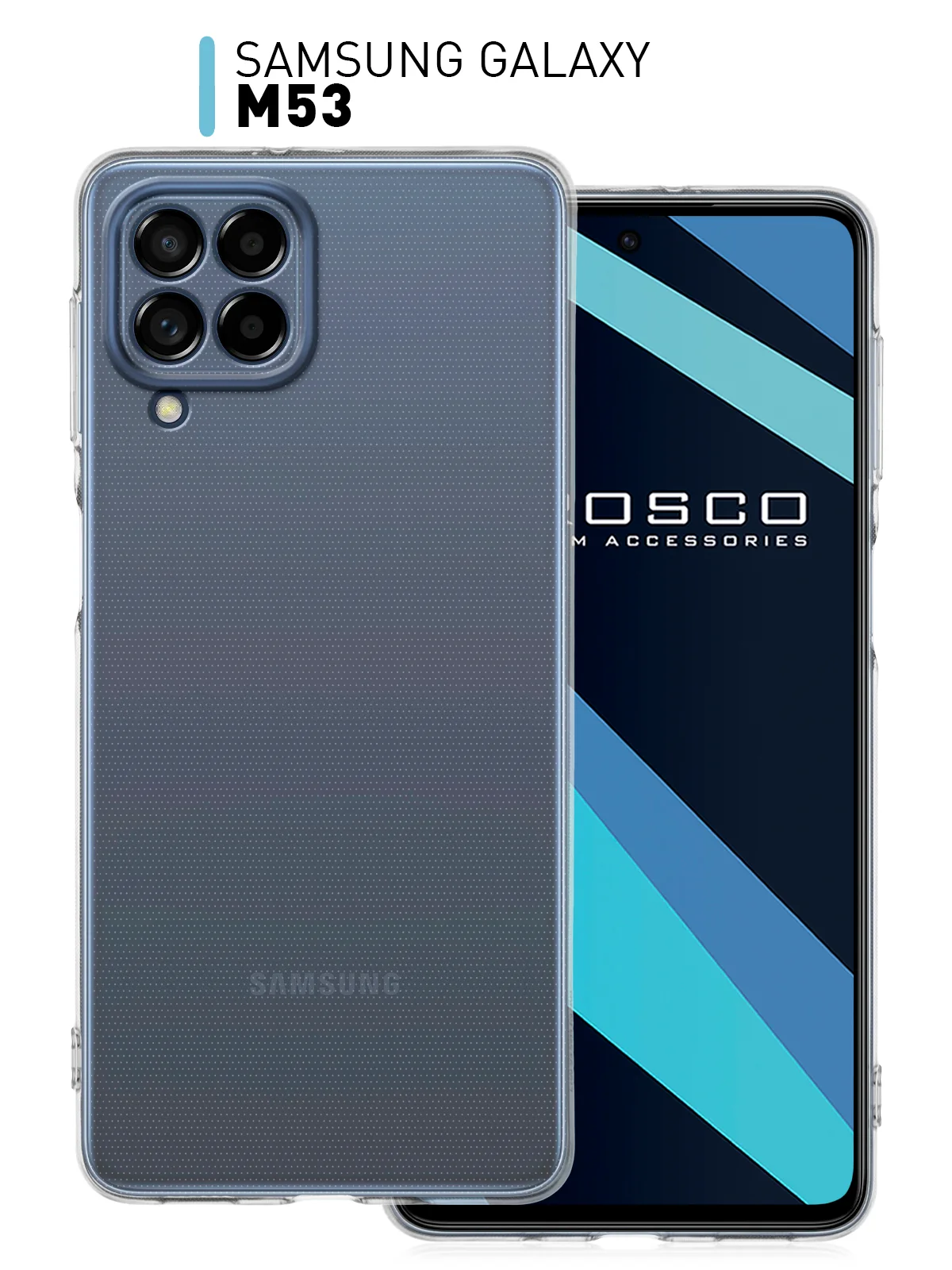 Прозрачный силиконовый чехол ROSCO для Samsung Galaxy M53, с защитой камер