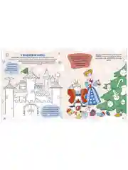 Новый год. Кто похитил валенки Деда Мороза? Новогодний квест.