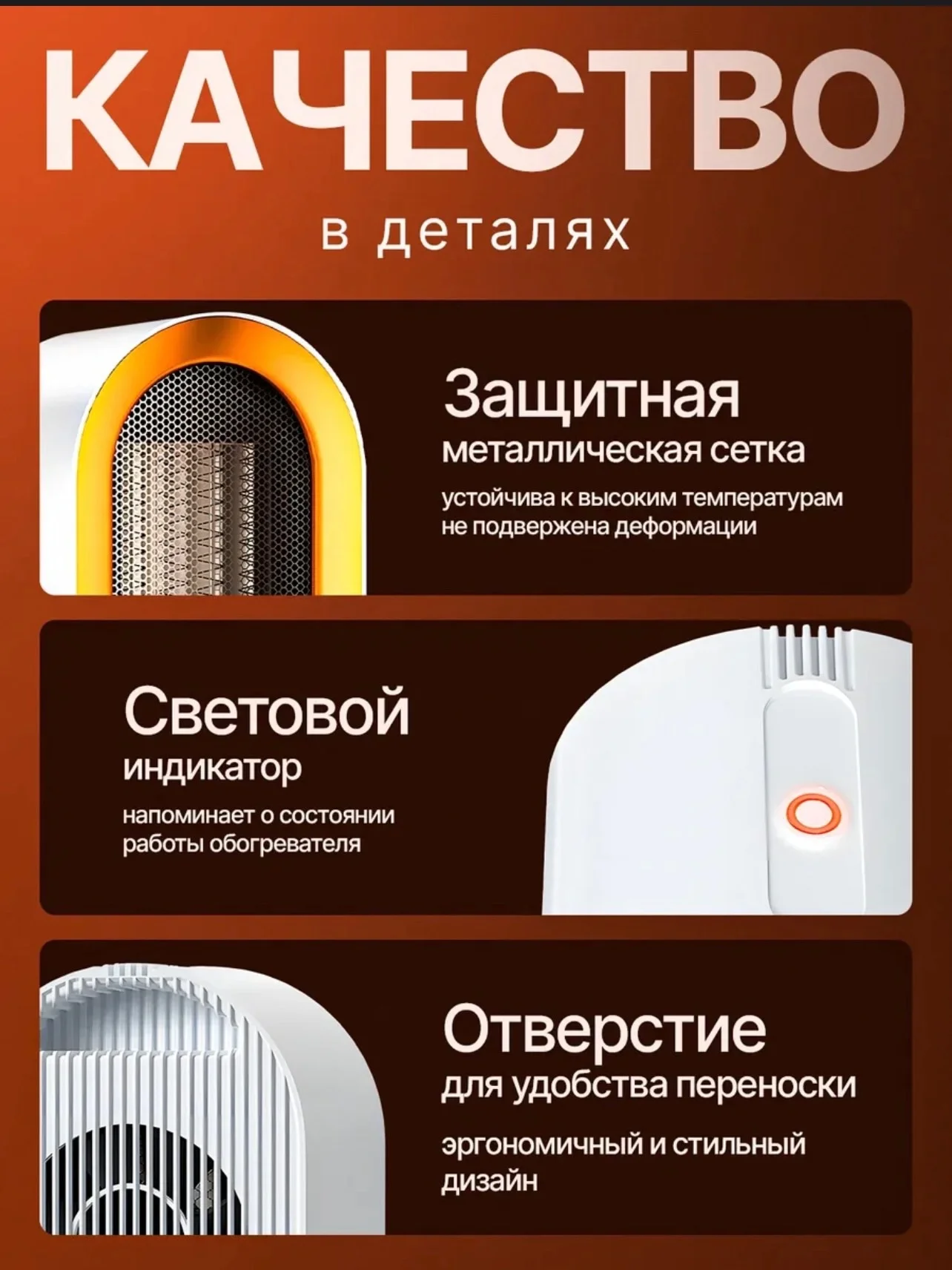 Белый тепловентилятор обогреватель, 1200 Вт, керамический нагревательный элемент