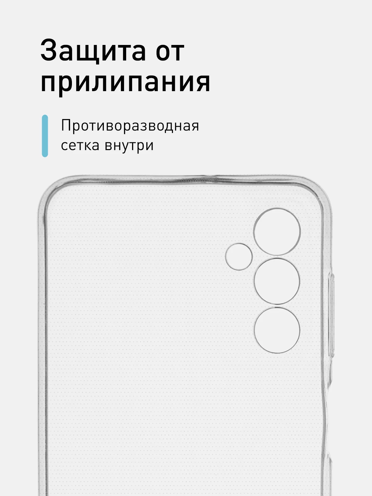 Прозрачный силиконовый чехол ROSCO для Samsung Galaxy M23 с защитой камер