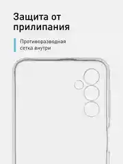 Прозрачный силиконовый чехол ROSCO для Samsung Galaxy M23 с защитой камер