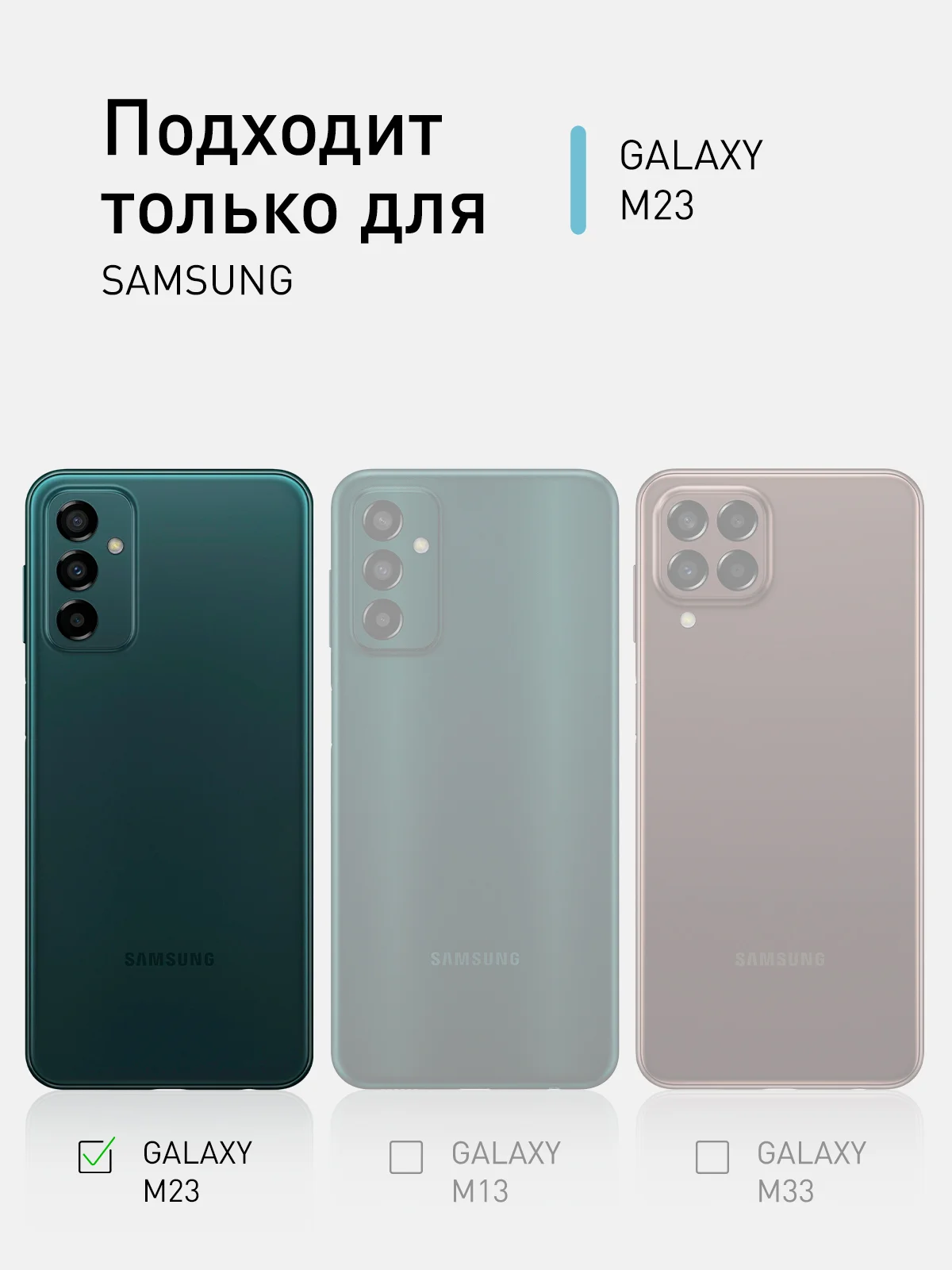 Прозрачный силиконовый чехол ROSCO для Samsung Galaxy M23 с защитой камер