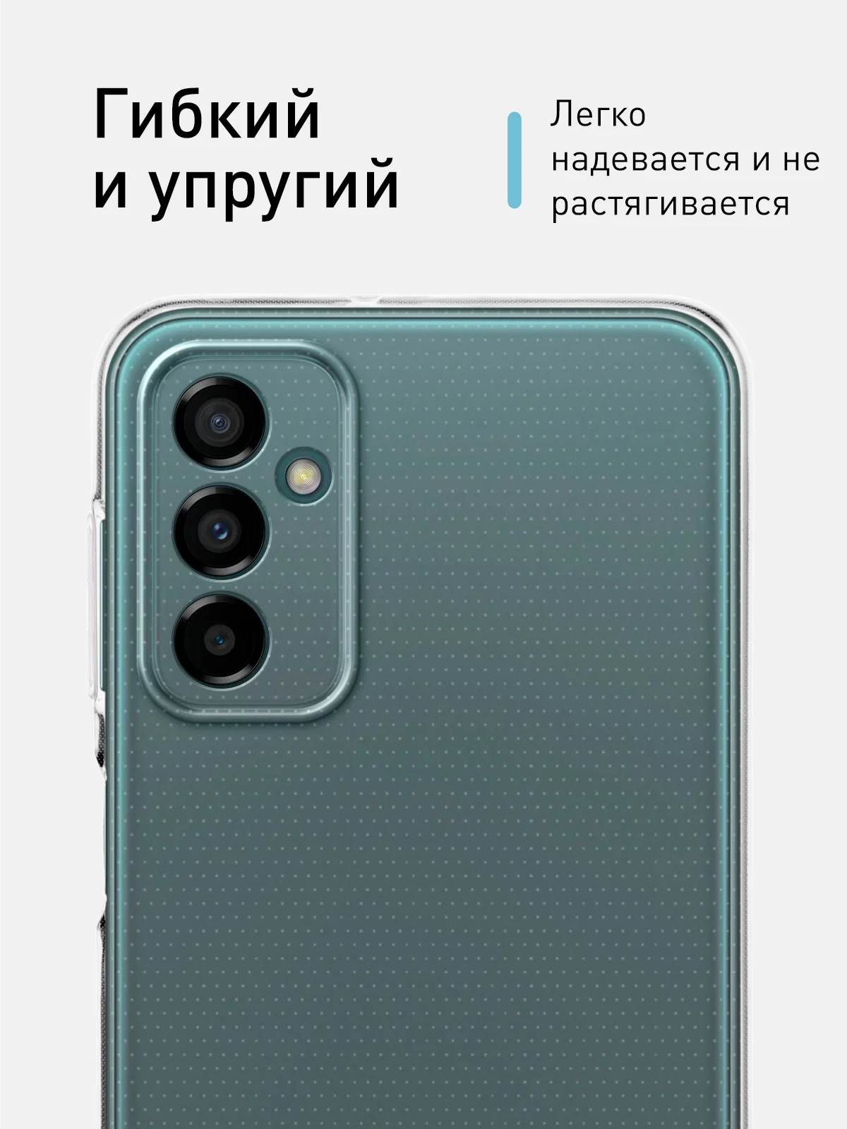 Прозрачный силиконовый чехол ROSCO для Samsung Galaxy M23 с защитой камер