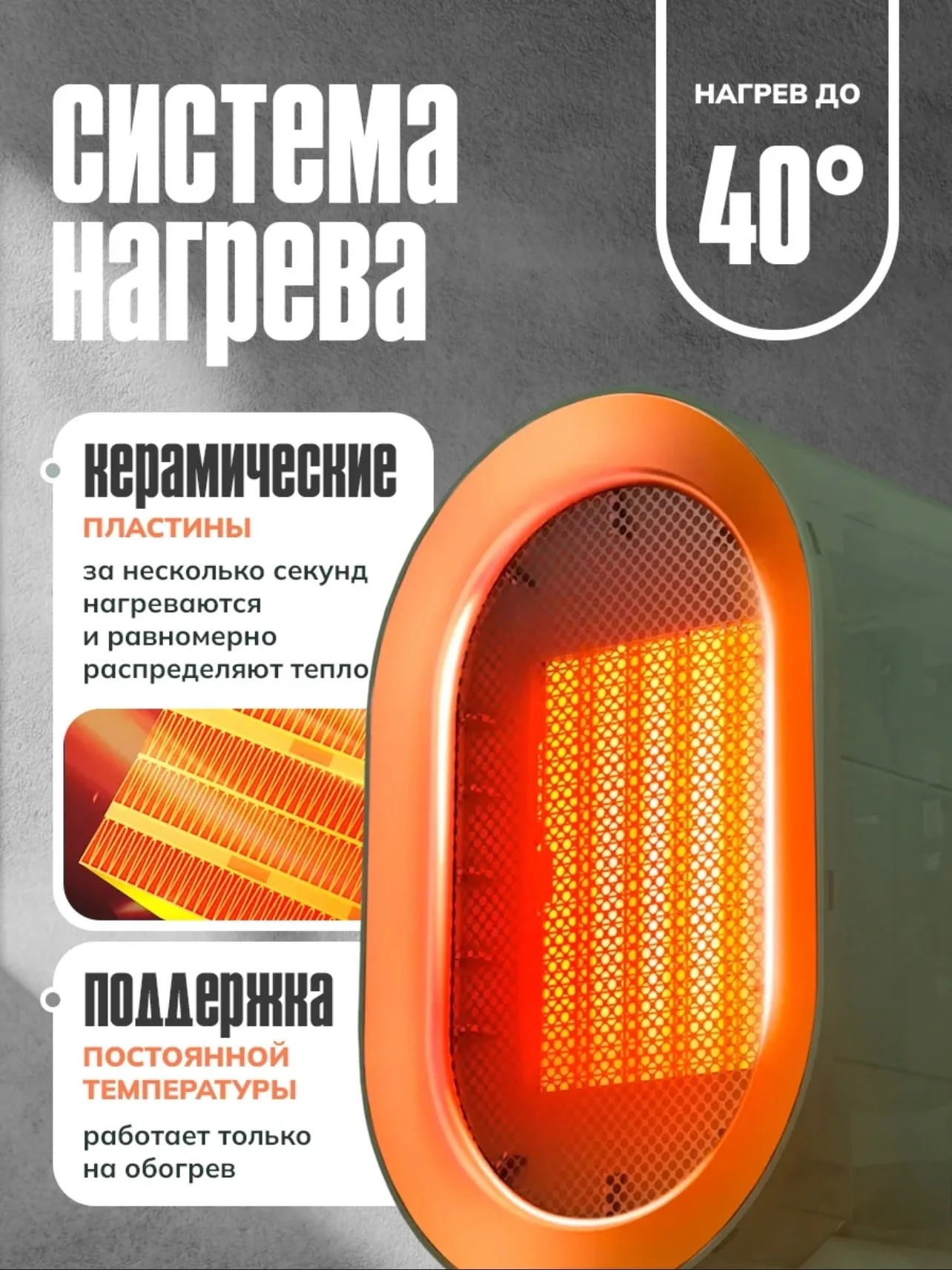 Зеленый тепловентилятор обогреватель, 1200 Вт, керамический нагревательный элемент