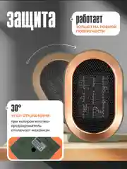 Зеленый тепловентилятор обогреватель, 1200 Вт, керамический нагревательный элемент
