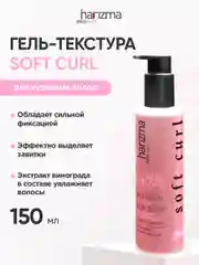Гель-текстура для вьющихся и кудрявых волос Harizma Prohair Soft Curl 150мл