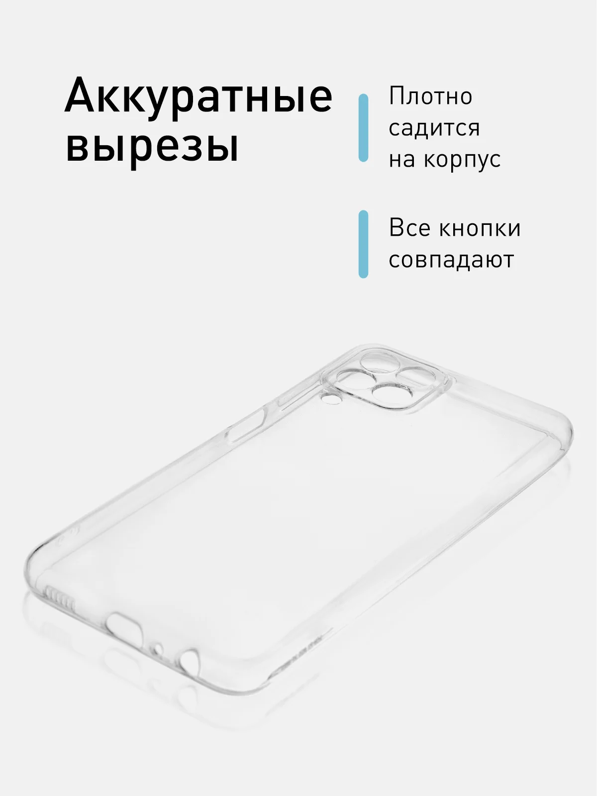 Прозрачный силиконовый чехол ROSCO для Samsung Galaxy M33, с защитой камер