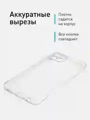 Прозрачный силиконовый чехол ROSCO для Samsung Galaxy M33, с защитой камер