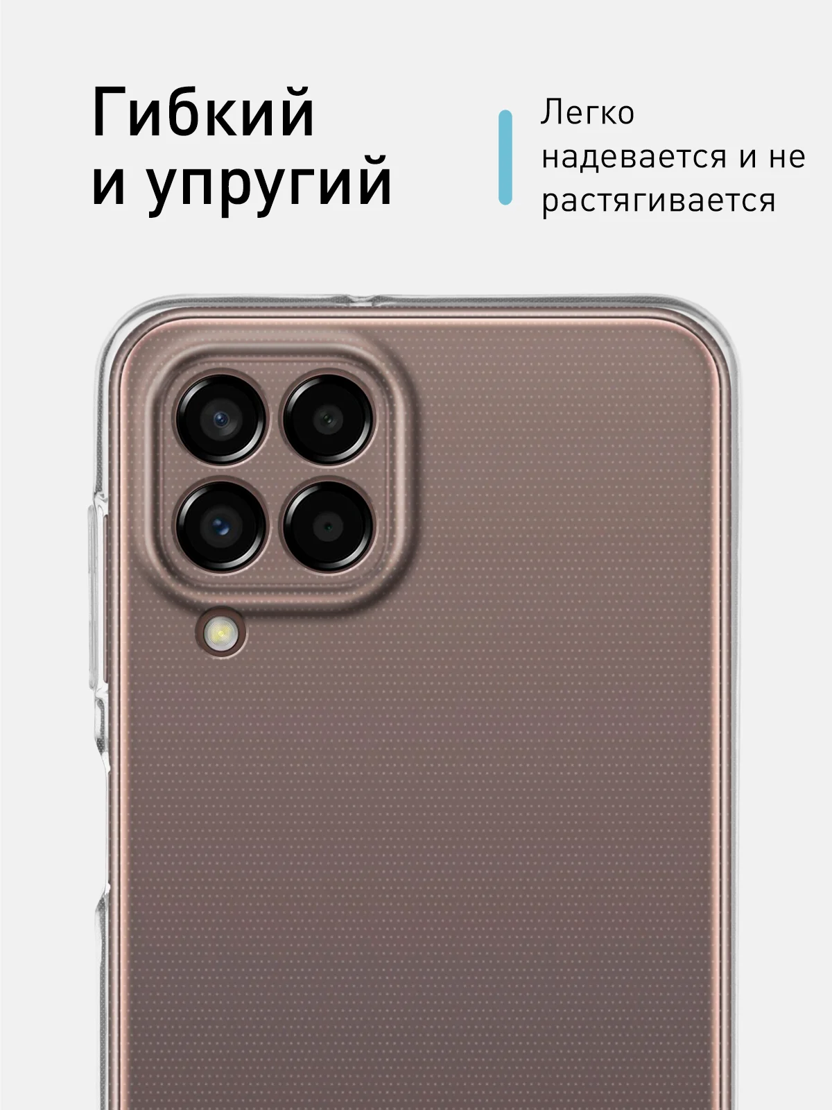 Прозрачный силиконовый чехол ROSCO для Samsung Galaxy M33, с защитой камер