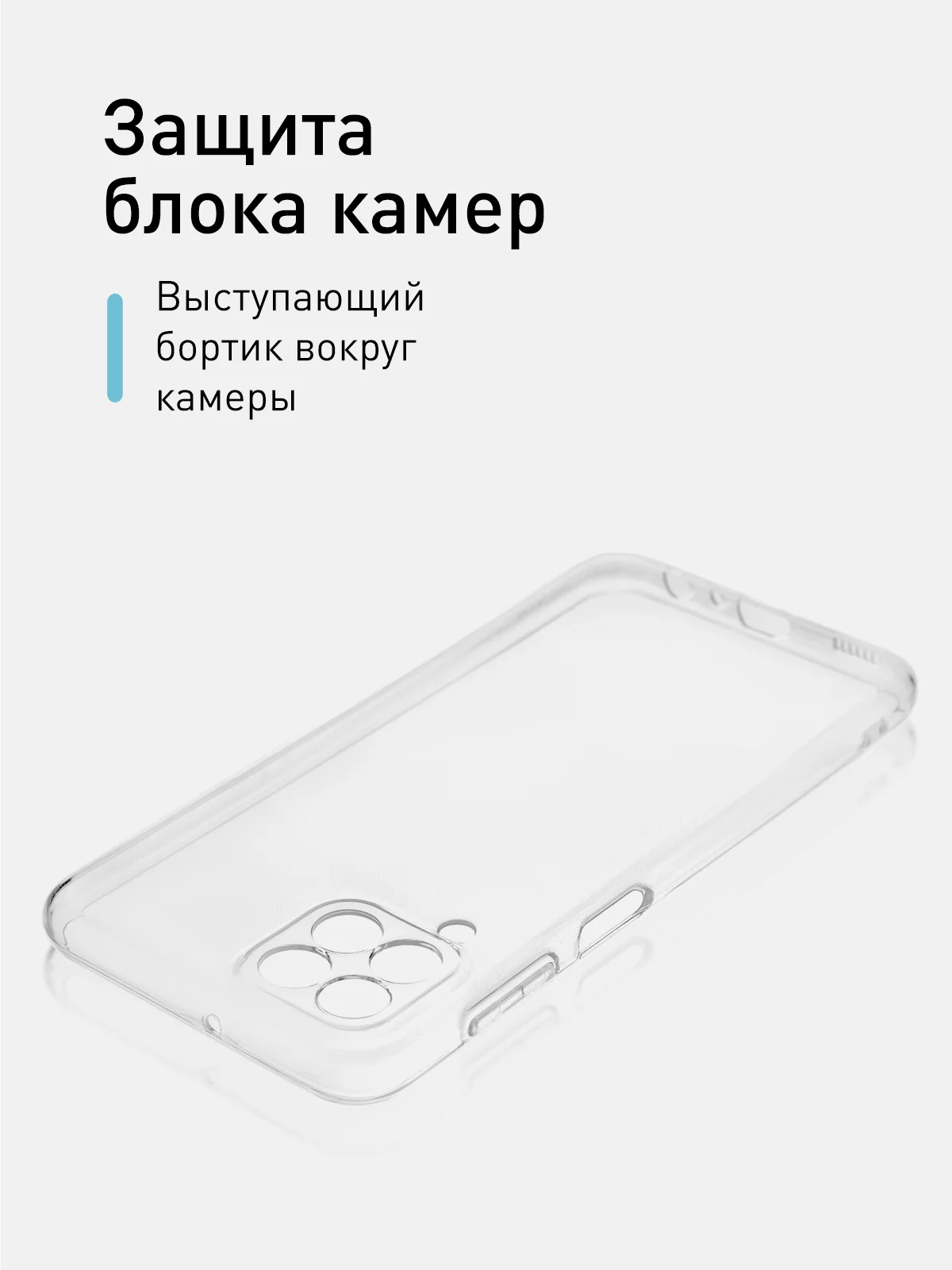 Прозрачный силиконовый чехол ROSCO для Samsung Galaxy M33, с защитой камер