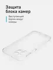 Прозрачный силиконовый чехол ROSCO для Samsung Galaxy M33, с защитой камер