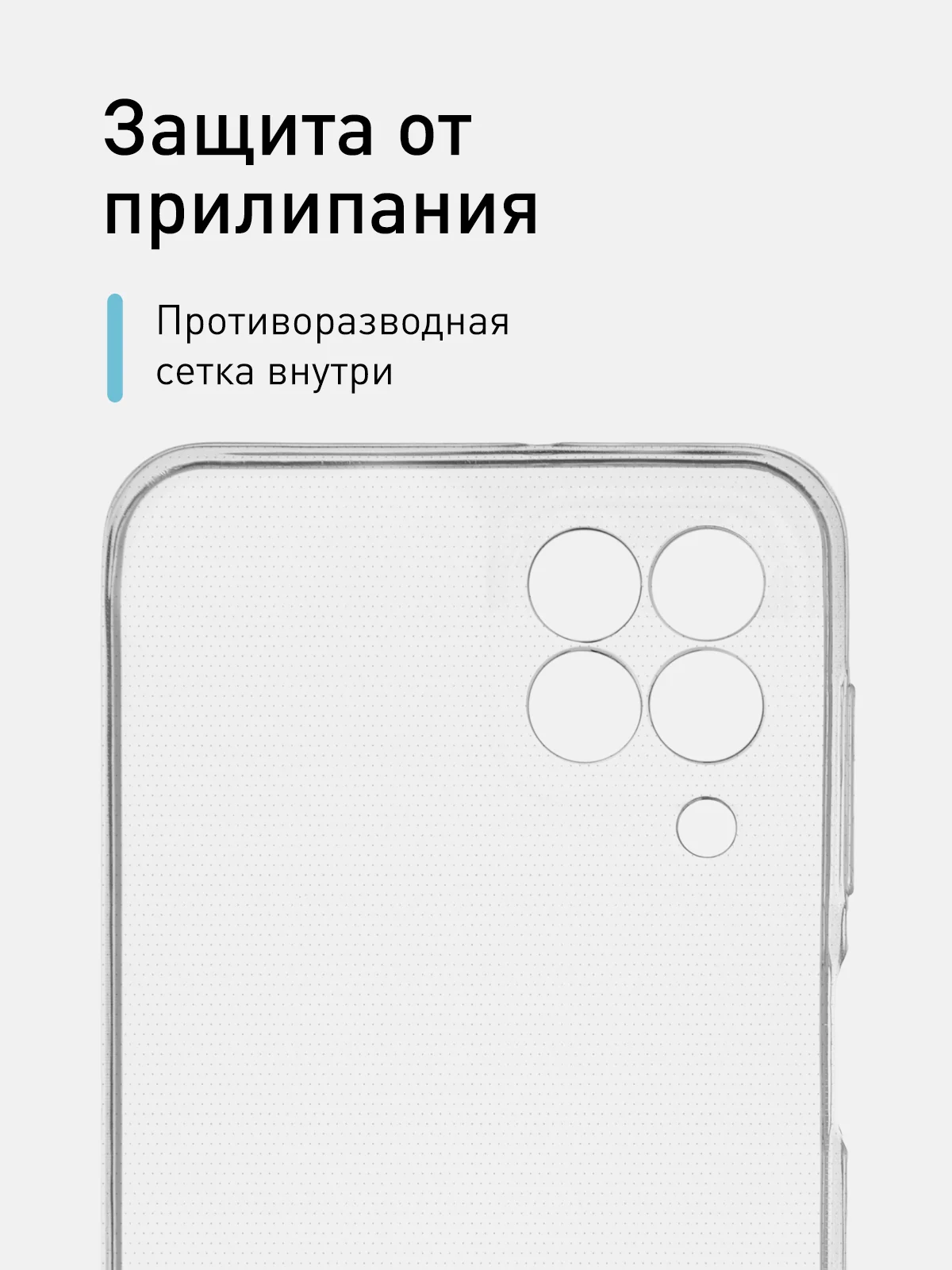 Прозрачный силиконовый чехол ROSCO для Samsung Galaxy M33, с защитой камер