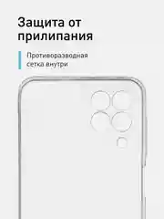 Прозрачный силиконовый чехол ROSCO для Samsung Galaxy M33, с защитой камер