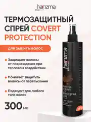 Cпрей для волос термозащитный Harizma Prohair Covert Protection, 300 мл