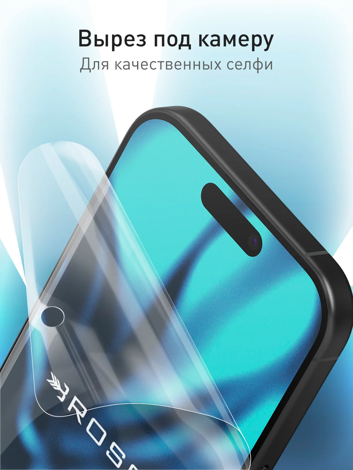 Прозрачный 1-2 шт защитная плёнка для iPhone 16 Pro гидрогелевая ROSCO, прозрачная, тонкая, не стекло