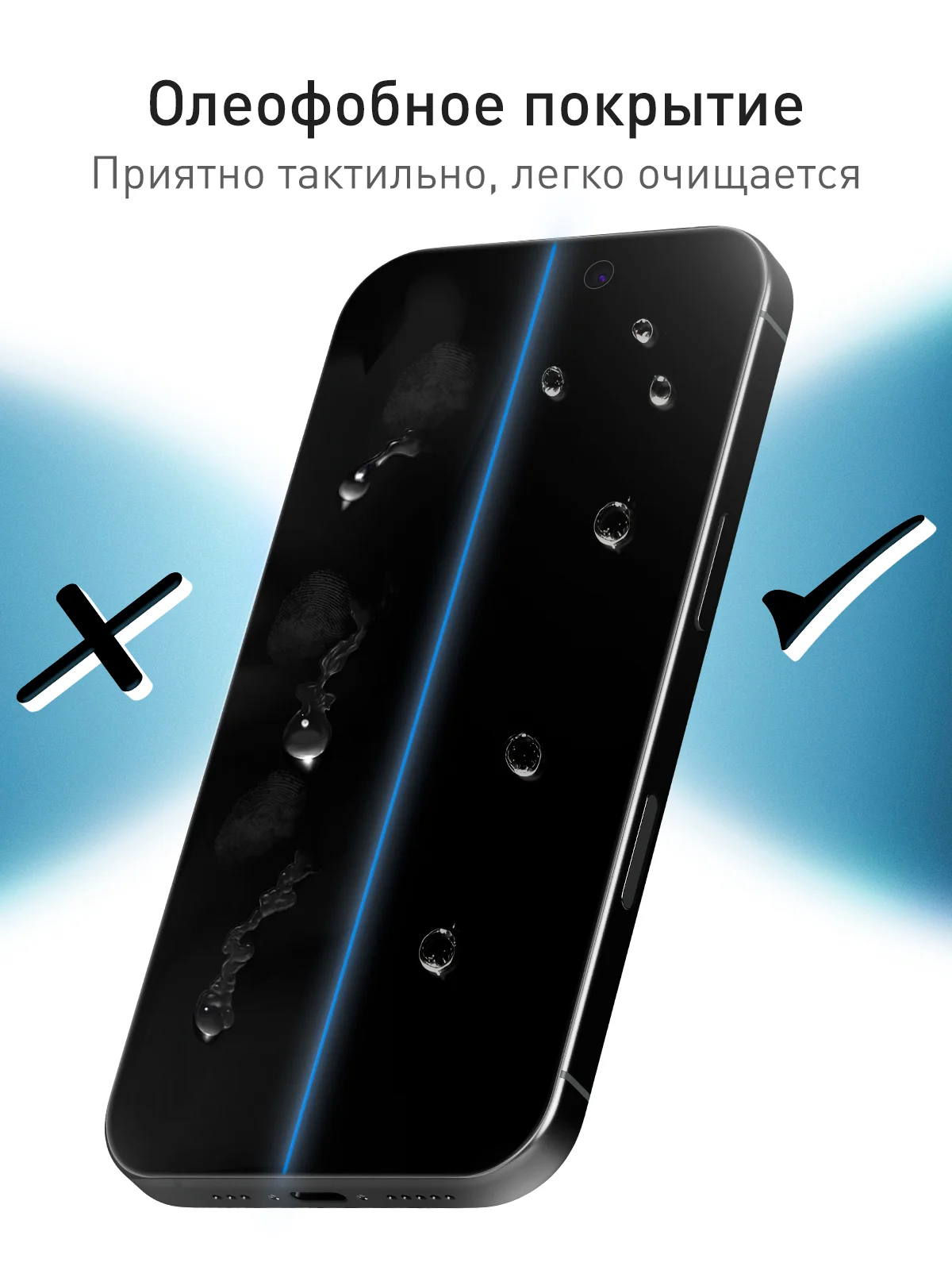 Прозрачный 1-2 шт защитная плёнка для iPhone 16 Pro гидрогелевая ROSCO, прозрачная, тонкая, не стекло