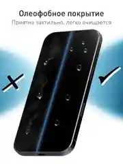 Прозрачный 1-2 шт защитная плёнка для iPhone 16 Pro гидрогелевая ROSCO, прозрачная, тонкая, не стекло