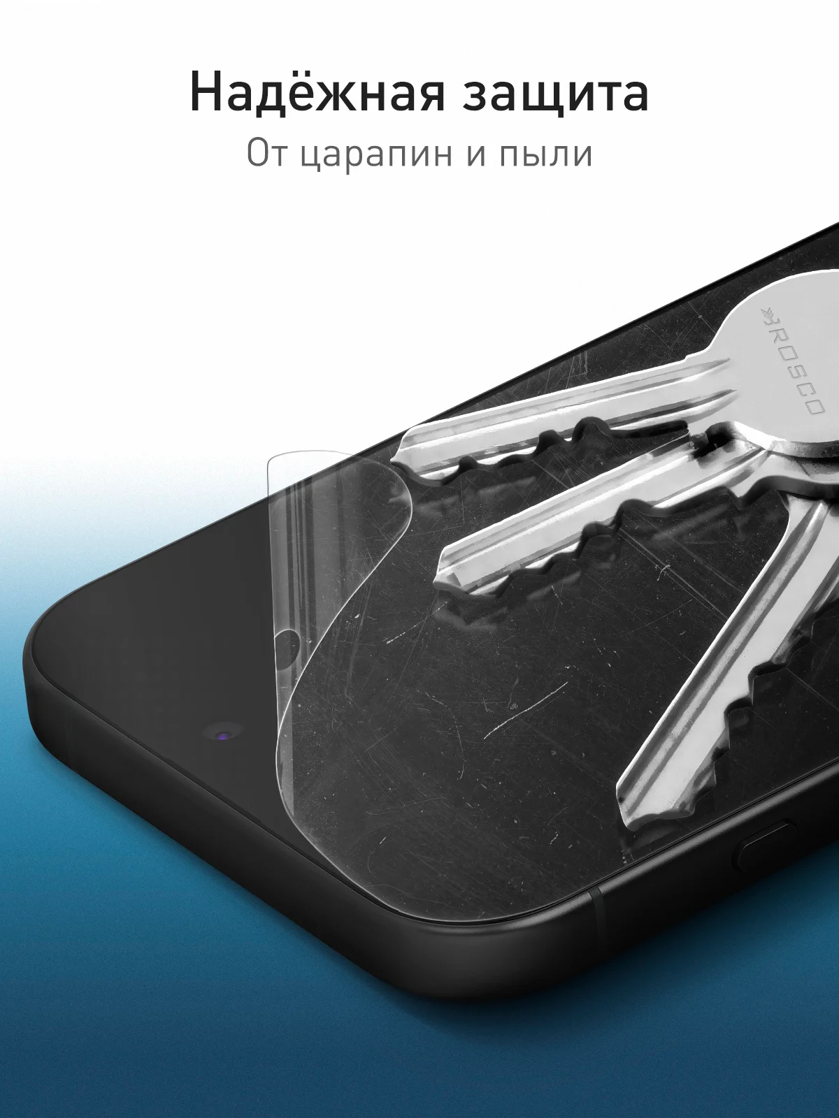 Прозрачный 1-2 шт защитная плёнка для iPhone 16 Pro гидрогелевая ROSCO, прозрачная, тонкая, не стекло