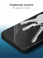 Прозрачный 1-2 шт защитная плёнка для iPhone 16 Pro гидрогелевая ROSCO, прозрачная, тонкая, не стекло