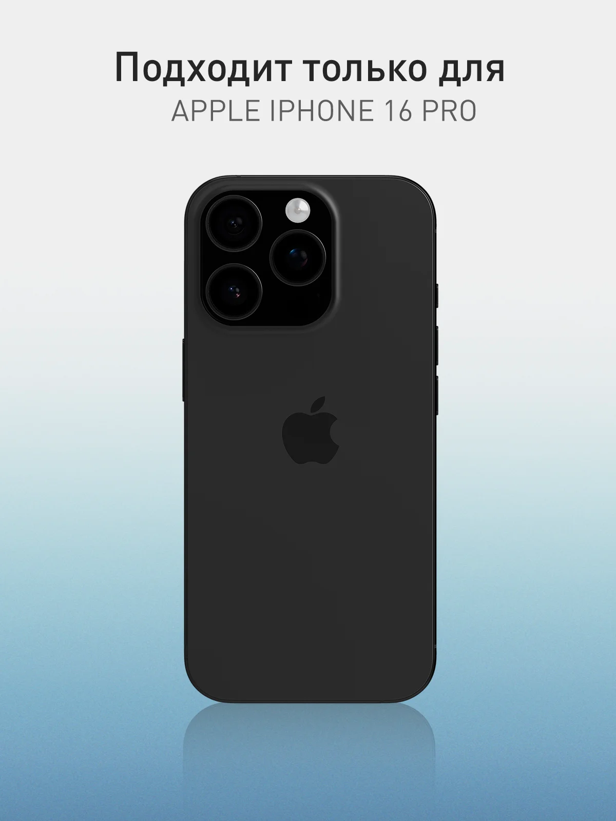 Прозрачный 1-2 шт защитная плёнка для iPhone 16 Pro гидрогелевая ROSCO, прозрачная, тонкая, не стекло