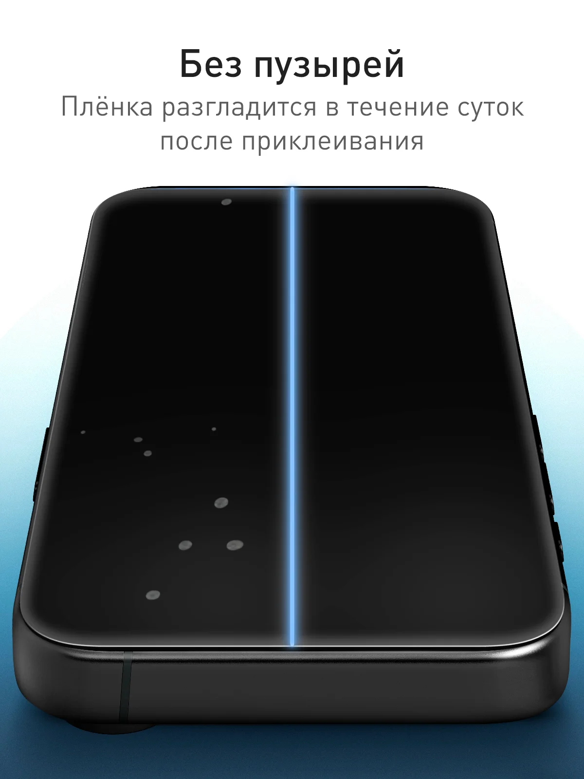 Прозрачный 1-2 шт защитная плёнка для iPhone 16 Pro гидрогелевая ROSCO, прозрачная, тонкая, не стекло