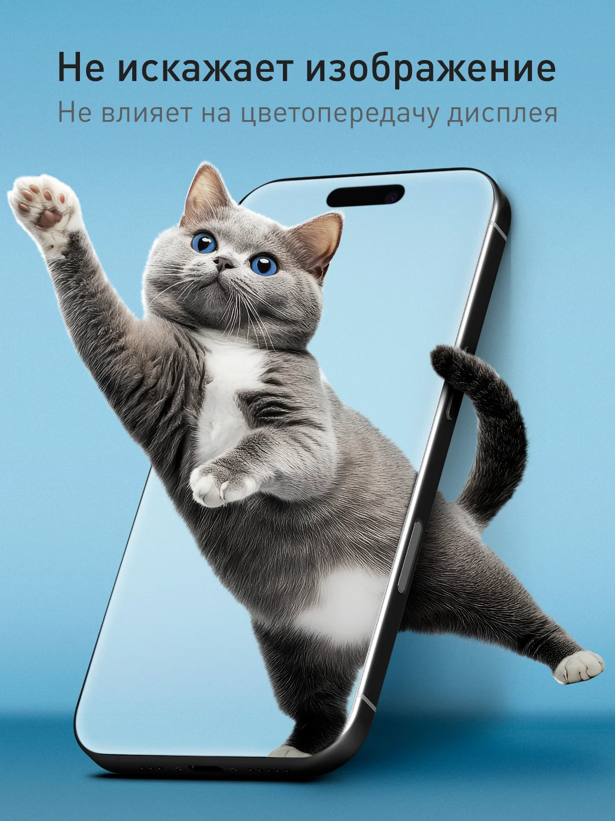 Прозрачный 1-2 шт защитная плёнка для iPhone 16 Pro гидрогелевая ROSCO, прозрачная, тонкая, не стекло