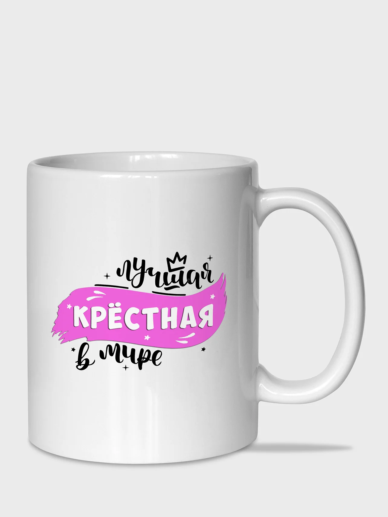 Конфетный кружка для крёстной, 2 вида