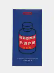 Защитное стекло Remax Medicine Glass GL-27, для iPhone, 3D, 9H, противоударное