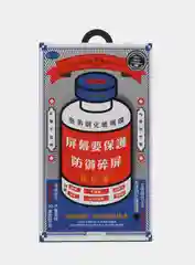 Защитное стекло Remax Medicine Glass GL-27, для iPhone, 3D, 9H, противоударное