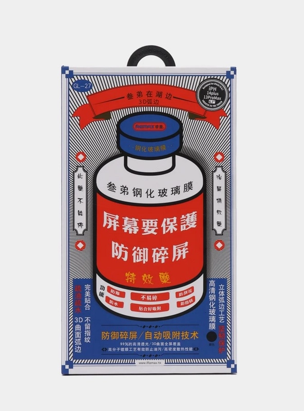 Защитное стекло Remax Medicine Glass GL-27, для iPhone, 3D, 9H, противоударное