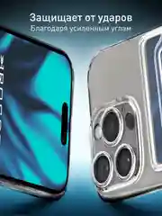 Прозрачный чехол для iPhone 16 Pro силиконовый Rosco с карманом для карт, защитой камер, картхолдер