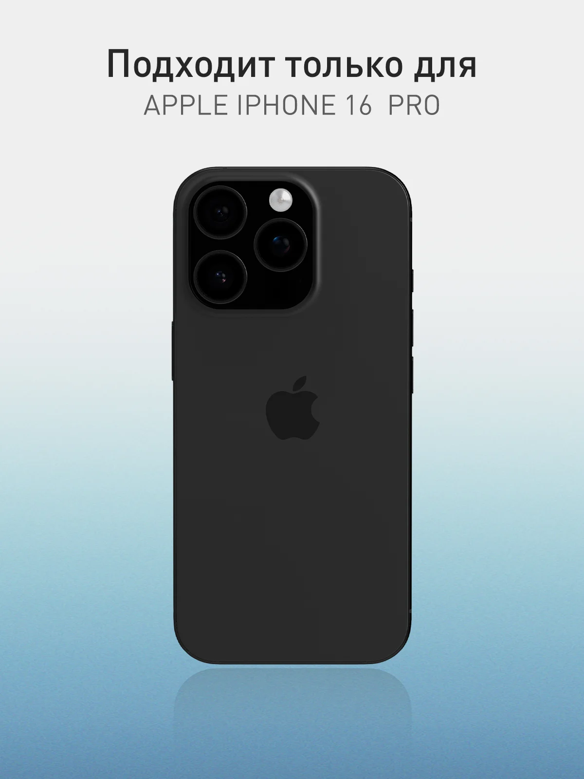 Прозрачный чехол для iPhone 16 Pro силиконовый Rosco с карманом для карт, защитой камер, картхолдер