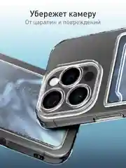 Прозрачный чехол для iPhone 16 Pro силиконовый Rosco с карманом для карт, защитой камер, картхолдер