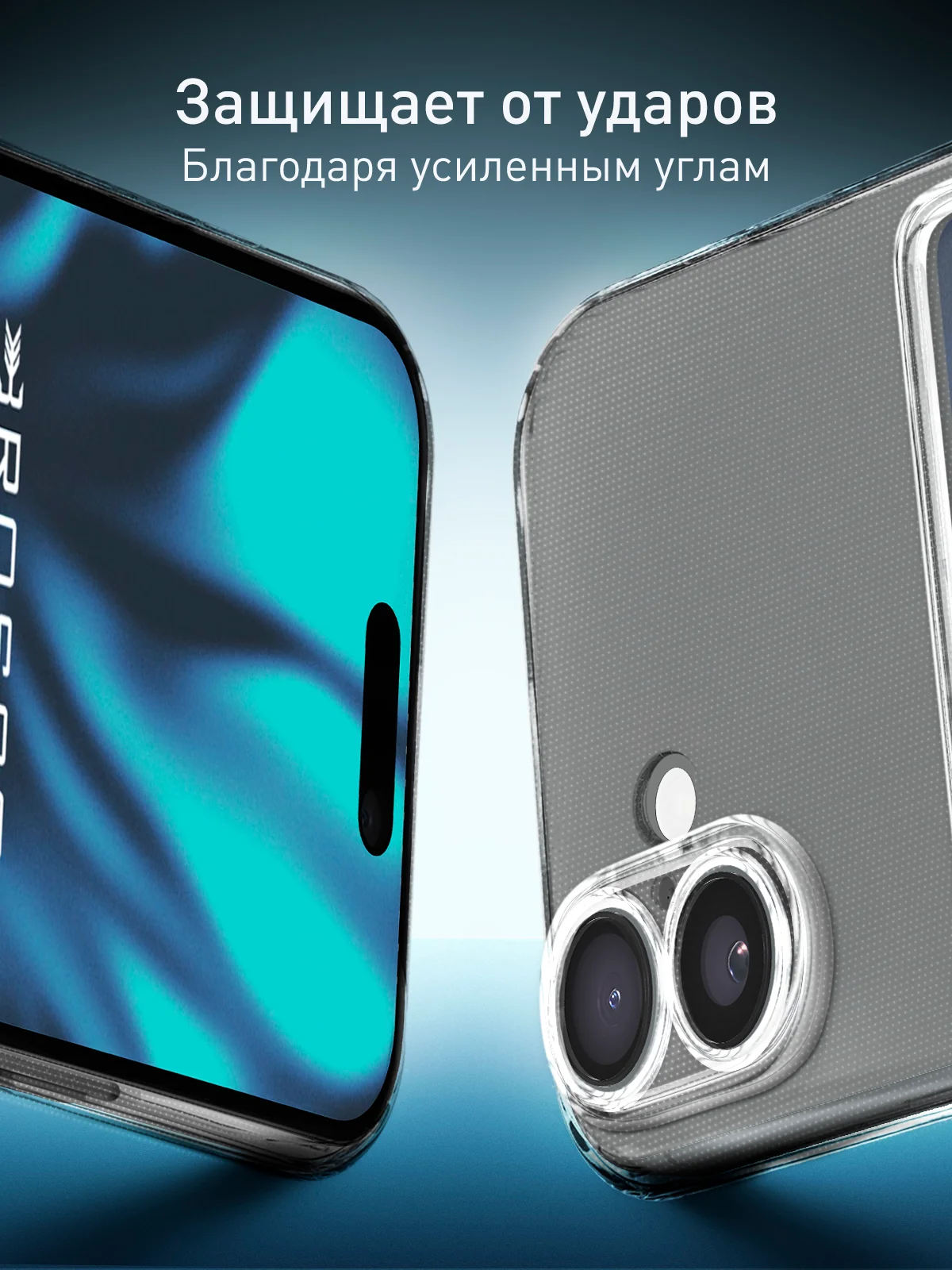 Прозрачный чехол для iPhone 16 Plus силиконовый ROSCO с карманом для карт, защитой камер, картхолдер