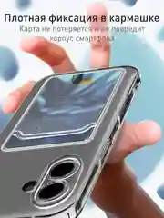 Прозрачный чехол для iPhone 16 Plus силиконовый ROSCO с карманом для карт, защитой камер, картхолдер