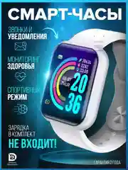 Смарт часы фитнес-браслет трекер Smart