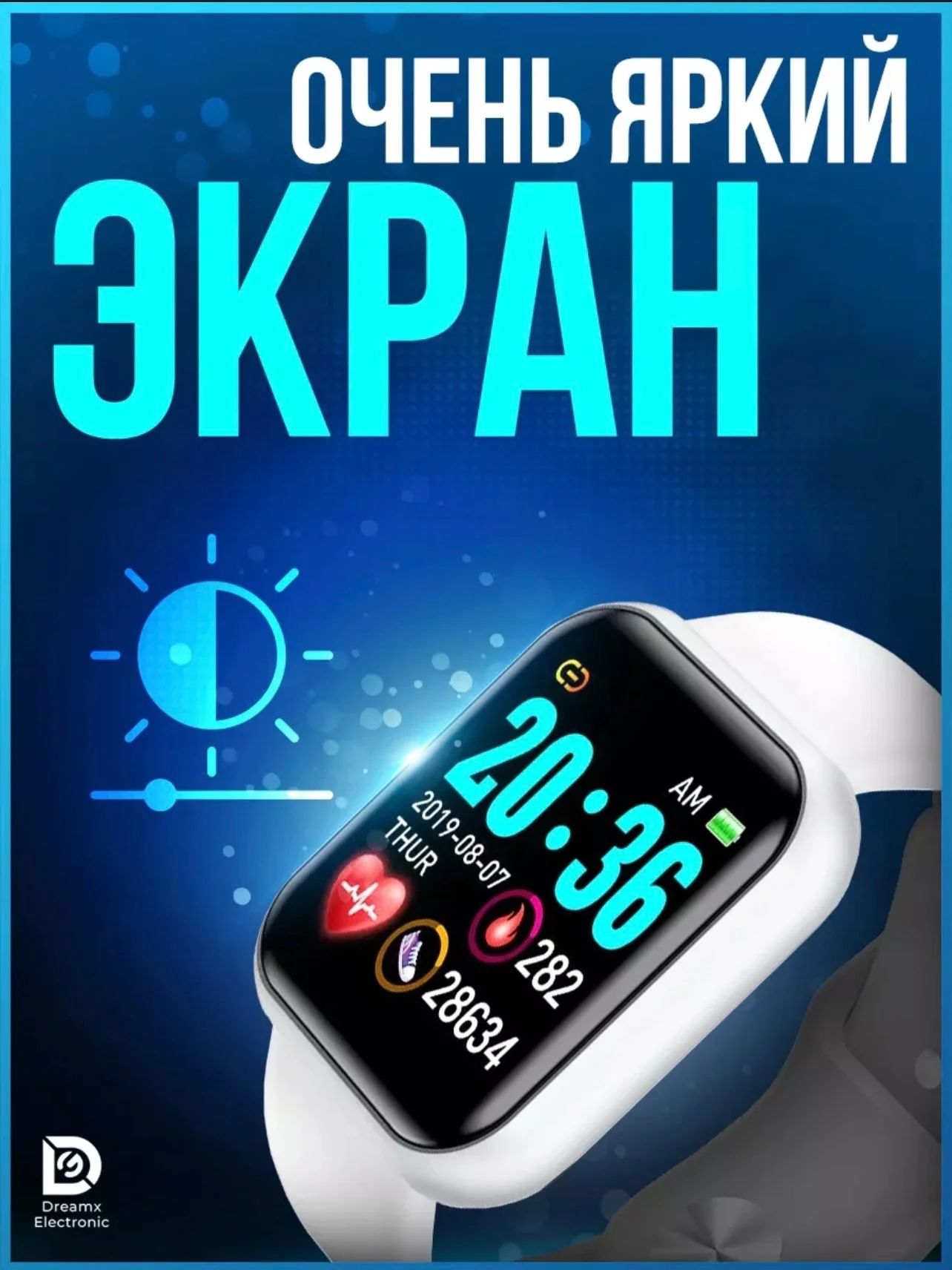 Молочный смарт часы фитнес-браслет трекер Smart