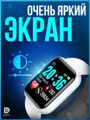 Молочный смарт часы фитнес-браслет трекер Smart