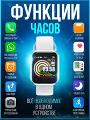 Молочный смарт часы фитнес-браслет трекер Smart