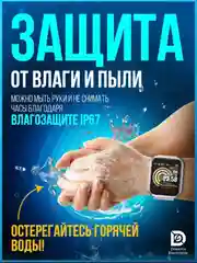 Молочный смарт часы фитнес-браслет трекер Smart