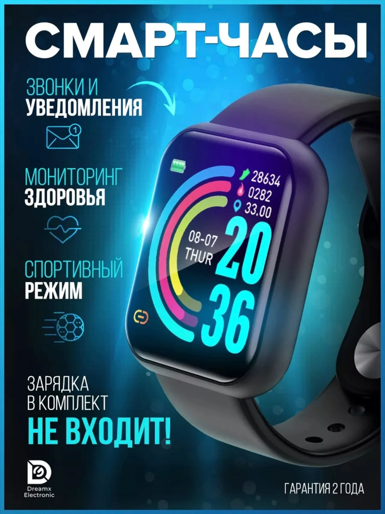 Черный смарт часы фитнес-браслет трекер Smart