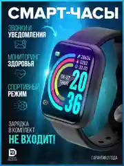 Черный смарт часы фитнес-браслет трекер Smart