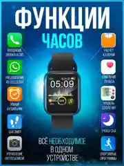 Черный смарт часы фитнес-браслет трекер Smart